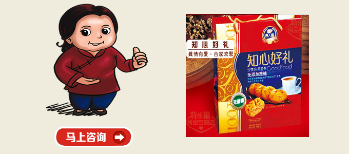 代无糖食品理畅销品牌