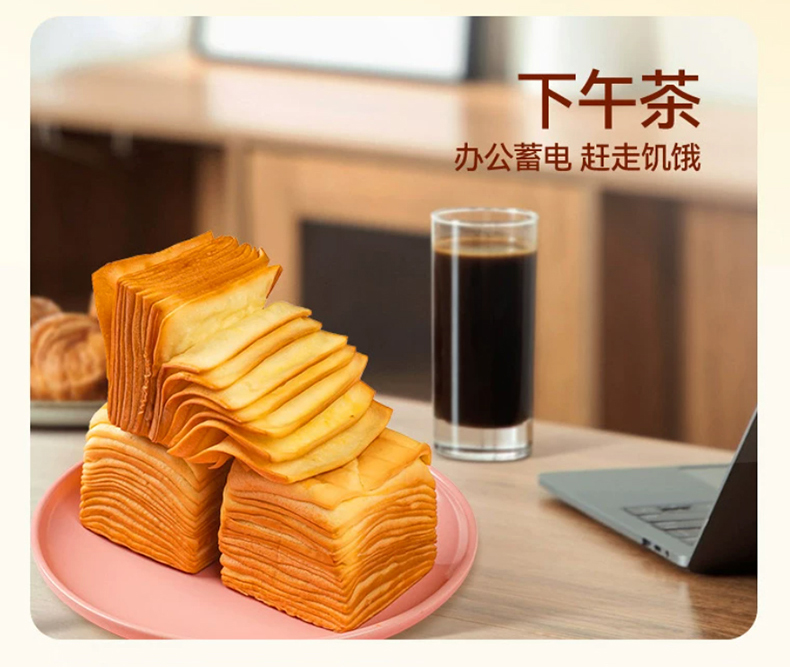 全麦千层面包